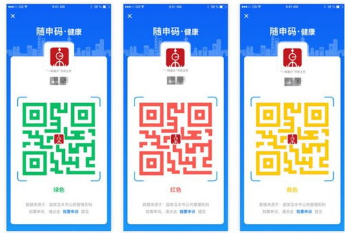 随申码升级 从健康凭证到数字文创入口，上海开启“一码通行”新场景