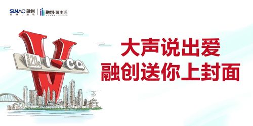 产品力与服务力双驱动，540亿背后的融创西南 解码有质量增长的数字文化创意内容应用服务