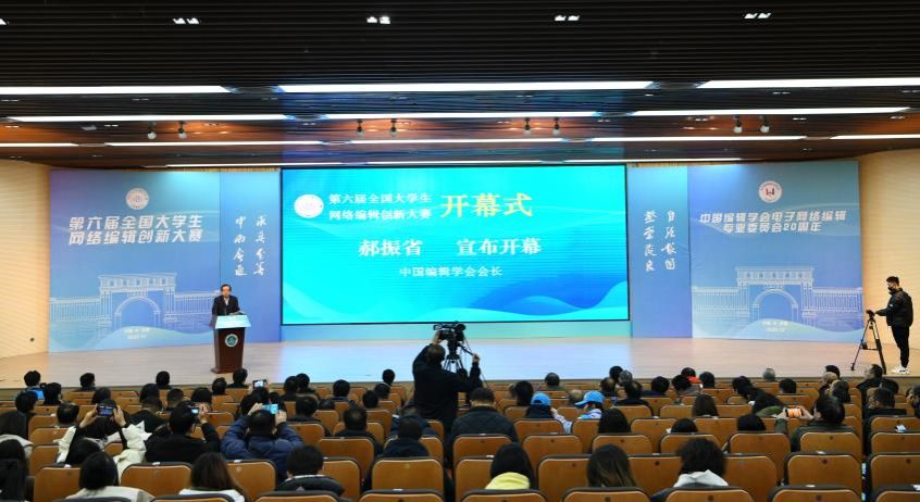 数字文创绽新篇 我校学子勇夺全国大学生网络编辑创新大赛佳绩