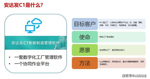 电子制造行业应用MES制造执行系统的七大需求要点与数字文化创意服务的融合
