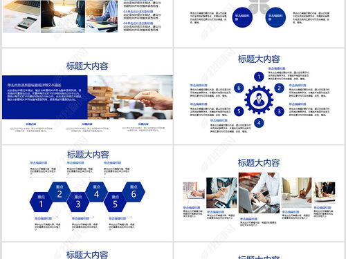 数字地球与文化创意 信息化教学设计新篇章